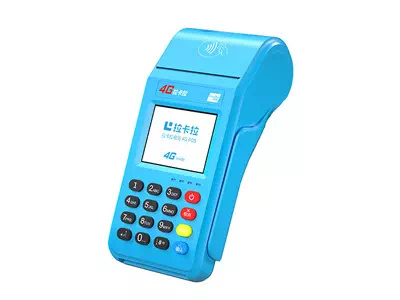 温县拉卡拉传统大POS机